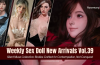 Weekly Sex Doll New Arrivals Vol.39 | Silent Muse Collection: Bodies Crafted for Contemplation, Not Conquest